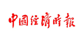 中国经济时报