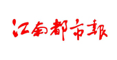 江南都市报